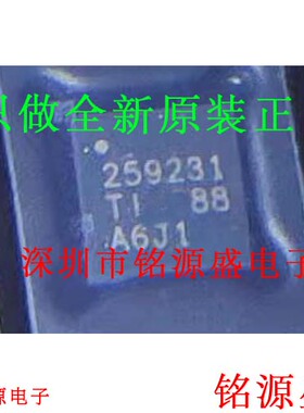 TPS259231DRCR TPS259231DRCT TPS259231 丝印259231 VSON10 芯片