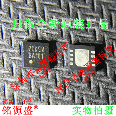 DS15BA101SDX/NOPB DS15BA101SDE DS15BA101SD丝印BA101 WSON8 IC