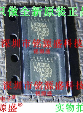 铭源盛 全新原装正品 74LVC06APW 丝印LVC06A TSSOP14 缓冲器芯片