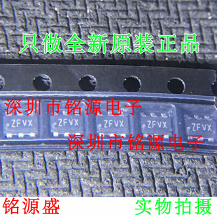 【铭源电子】TPL5111DDCR TPL5111DDCT TPL5111 丝印ZFVX SOT23-6