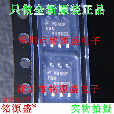 FDS4435BZFDS4435SOP8芯片