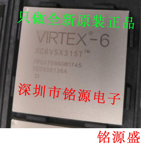 铭源盛 XC6VSX315T-1FFG1759I XC6VSX315T-1FF1759I BGA1759 芯片