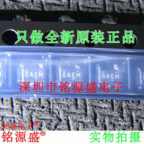 REF2033AIDDCR丝印GAEMSOT23-5