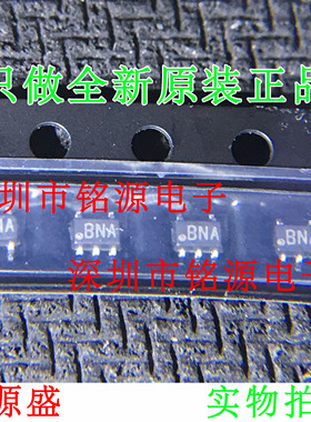 铭源盛 LMT84DCKR LMT84DCKT LMT84 丝印BNA SC70-5 温度传感器