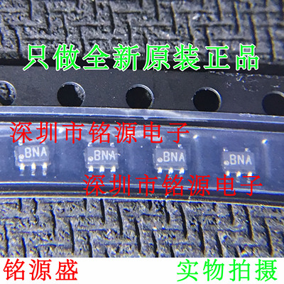 铭源盛 LMT84DCKR LMT84DCKT LMT84 丝印BNA SC70-5 温度传感器