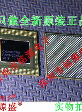 铭源盛 全新原装正品 CXD90057GF CXD90057 BGA 控制器 芯片