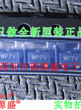 铭源盛 WPM3407-3/TR WPM3407-3 WPM3407 丝印WP7V WP7 SOT23-3