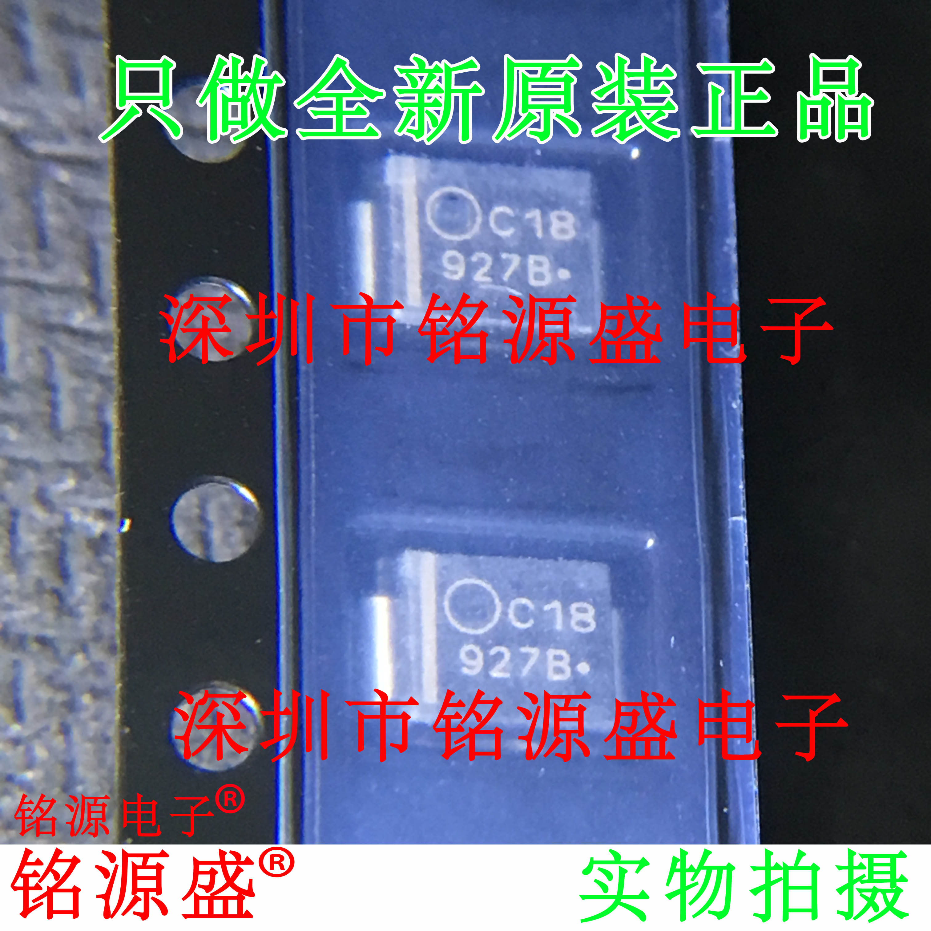 铭源盛 1SMB5927BT3G 1SMB5927BT3 丝印927B DO-214AA SMB 二极管