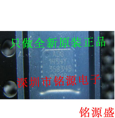 铭源盛 全新原装 ADG1434YCPZ ADG1434YCP ADG1434 LFCSP20 芯片