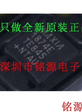 【铭源电子】全新 MAX1874ETE+T MAX1874ETE MAX1874 QFN16 芯片