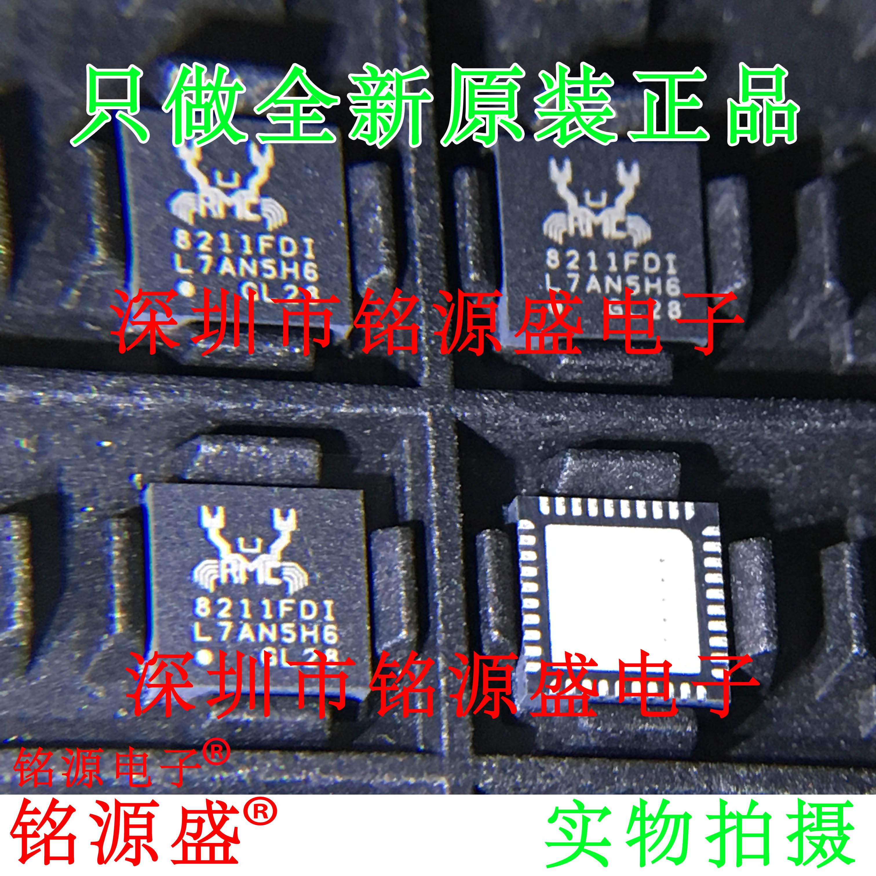 RTL8211FDI-CG8211FDIQFN40