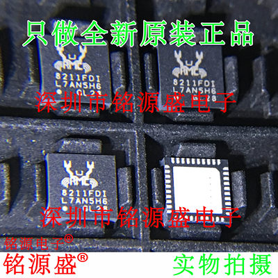 RTL8211FDI-CG8211FDIQFN40