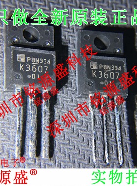 铭源盛 全新 2SK3607-01MR 2SK3607 K3607 18A 200V TO-220F 芯片