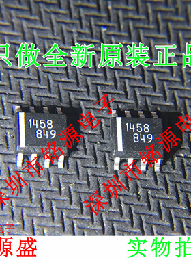 铭源盛 全新 MC1458DR MC1458D MC1458 SOP8 贴片 运算放大器芯片