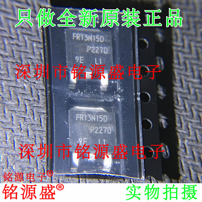 铭源盛 全新IRFR13N15DTRPBF IRFR13N15DPBF FR13N15D TO-252芯片