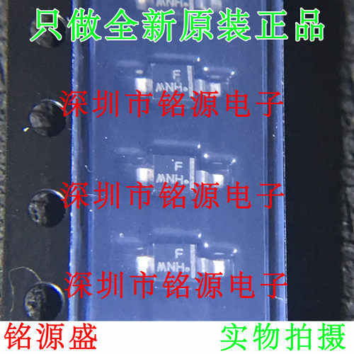 铭源盛 全新NUD4700SNT1G NUD4700SNT1 NUD4700 丝印MNH DO-216AA