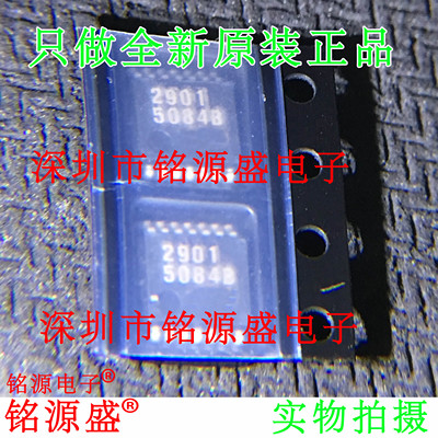 全新NJM2901V2901TSSOP14芯片