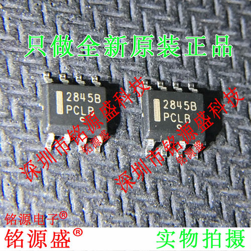 全新原装 UC2845BD1R2G UC2845BD1R2 UC2845 丝印3845B SOP8 芯片