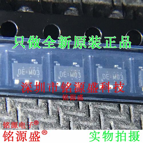 铭源盛 全新 RT9193-33GB RT9193-33 RT9193 丝印DE=A10 SOT23-5