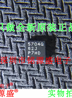 TPS57040QDRCRQ1 TPS57040QDRCR TPS57040 丝印5704Q VSON10 芯片