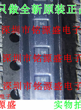 铭源盛 全新 CDSU400B 丝印字S4 80V 100MA 0603 SOD-523 二极管