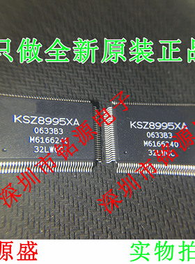 【铭源电子】全新原装 KSZ8995XA KSZ8995X KSZ8995 PQFP128 芯片