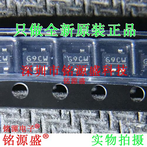 铭源盛 全新 S-80942CNMC-G9CT2U 丝印G9CW SOT23-5 监控复位芯片