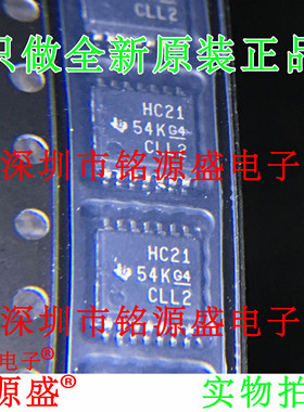 铭源盛 SN74HC21PWR SN74HC21PW SN74HC21 丝印HC21 TSSOP14 芯片