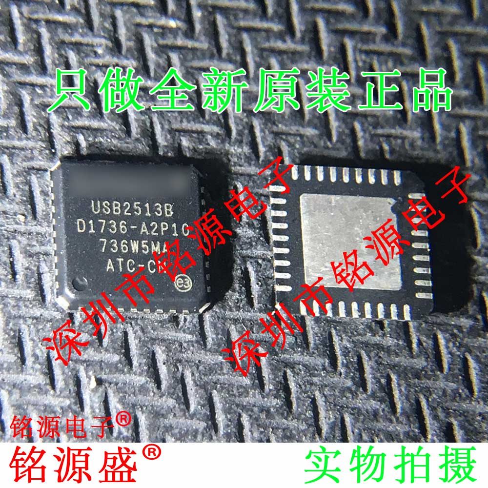 铭源盛 全新原装正品 USB2513B-AEZC USB2513B QFN36 控制器 芯片