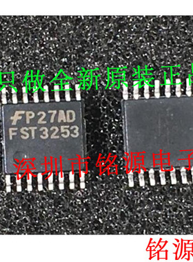【铭源电子】全新 FST3253MTCX FST3253MTC FST3253 TSSOP16 芯片