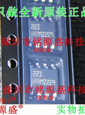 铭源盛 全新原装 TSH22IDT TSH22ID TSH22 丝印22I 221 SOP8 芯片