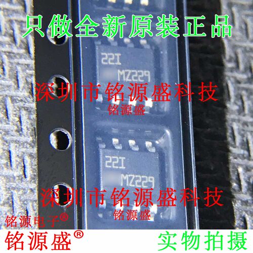 铭源盛 全新原装 TSH22IDT TSH22ID TSH22 丝印22I 221 SOP8 芯片
