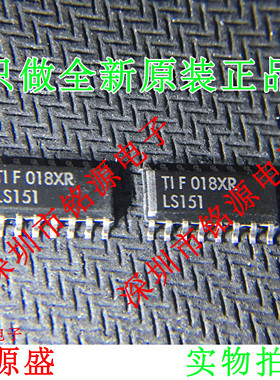 铭源盛 全新 SN74LS151DR SN74LS151D SN74LS151 LS151 SOP16芯片