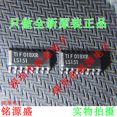 铭源盛 全新 SN74LS151DR SN74LS151D SN74LS151 LS151 SOP16芯片