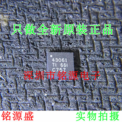 铭源盛 全新 TPS43061RTER TPS43061RTET TPS43061 WQFN16 芯片