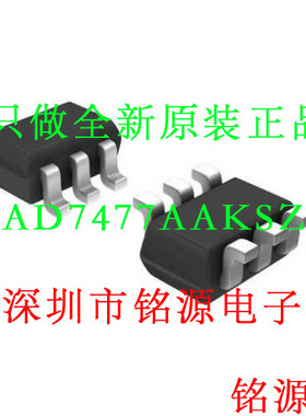 全新 AD7477AAKSZ AD7477AAKS AD7477丝印C3X SC70-6 模数转换器