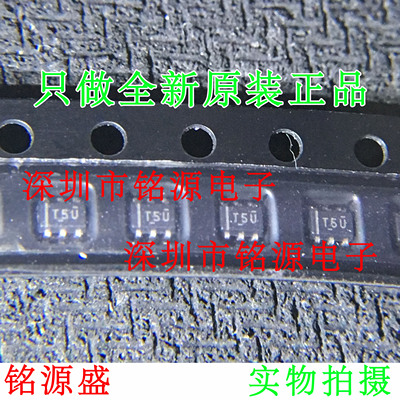 铭源盛 全新原装 TL431AIDCKR TL431AIDCKT TL431 丝印T5U SC70-6