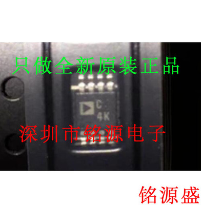 全新AD7694ARMZ AD7694ARM AD7694 丝印C4K MSOP8 模数转换器芯片