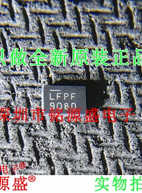 铭源盛 LTC6409CUDB LTC6409 丝印LFPF QFN10 高速运算放大器芯片