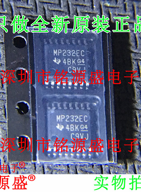 全新MAX3232ECPWR MAX3232ECPW MAX3232 丝印MP232EC TSSOP16芯片