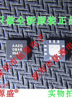 全新原装MAX5064BATC+T MAX5064BATC MAX5064 丝印AAEG QFN12芯片