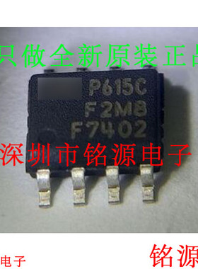 铭源盛 全新 IRF7402TRPBF IRF7402PBF IRF7402TR F7402 SOP8芯片