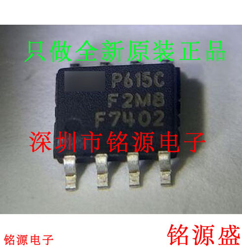 铭源盛 全新 IRF7402TRPBF IRF7402PBF IRF7402TR F7402 SOP8芯片