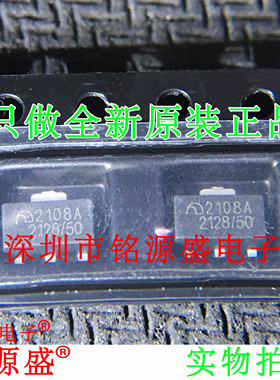 铭源盛 全新 ME2108A50PG ME2108A50P 丝印2801A SOT89 转换芯片