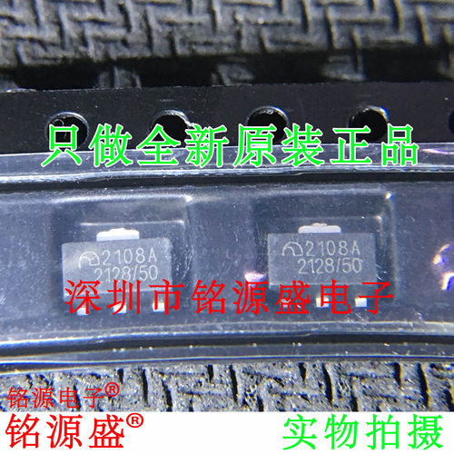 铭源盛 全新 ME2108A50PG ME2108A50P 丝印2801A SOT89 转换芯片