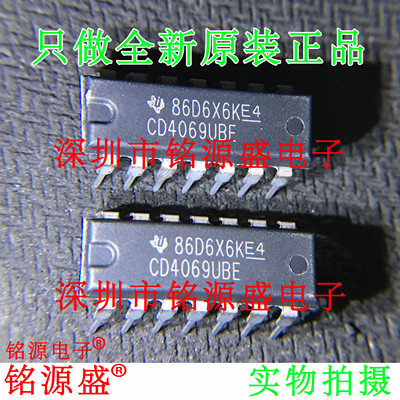全新原装正品 CD4069UBE CD4069UB CD4069 DIP14 直插 变换器芯片