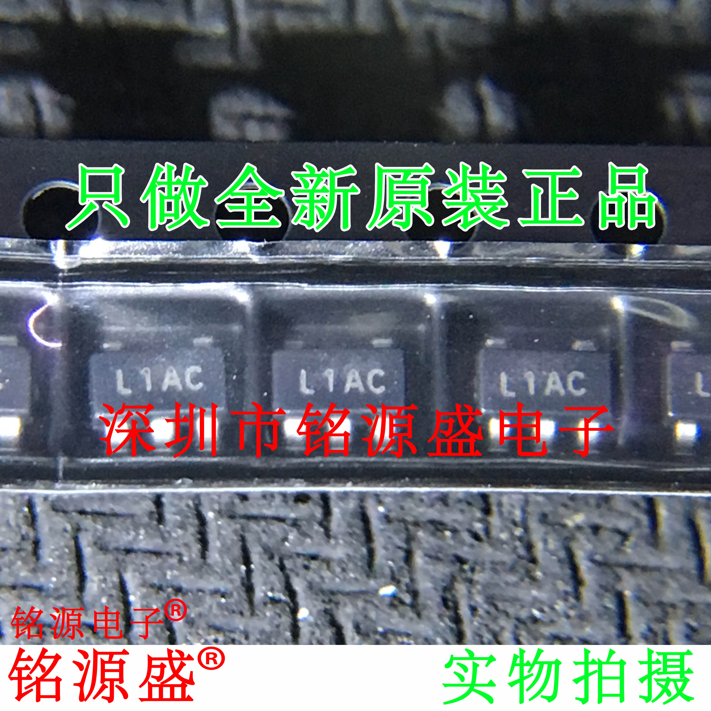 APL3511ABI-TRG丝印L1ACSOT23-5