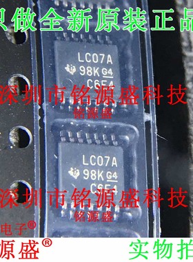 SN74LVC07APWR SN74LVC07APW SN74LVC07 丝印LC07A TSSOP16 芯片