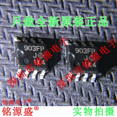 全新HA17903FP-EL HA17903FP HA17903 丝印903FP SOP8 比较器芯片
