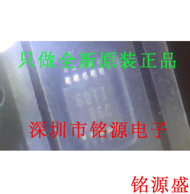 铭源盛 全新TPS62052DGSR TPS62052DGS TPS62052丝印代BGC MSOP10
